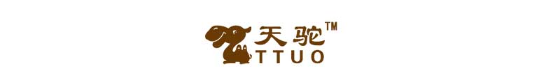 天駝建材logo